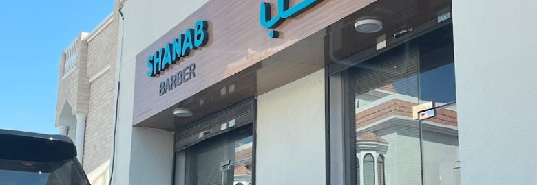 Emirates Center For Men’s Care – Madinat Al Riyadh