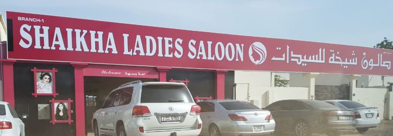 Saloon Shaikha